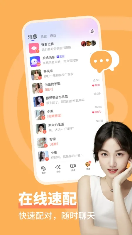 ͬ�ǳ���2026�ٷ�����