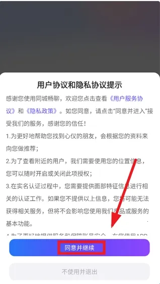 ͬ�ǳ���2026�ٷ�����