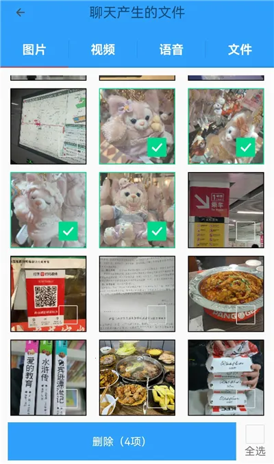 �ֻ��ܼ�MP2026���ذ�װ