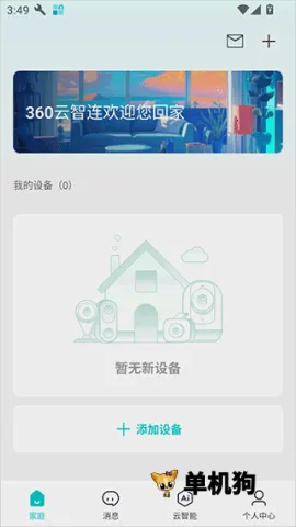 360������(����������ƶ�)