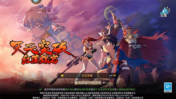 ��Ԫͻ�ƺ�������2026�ٷ�����