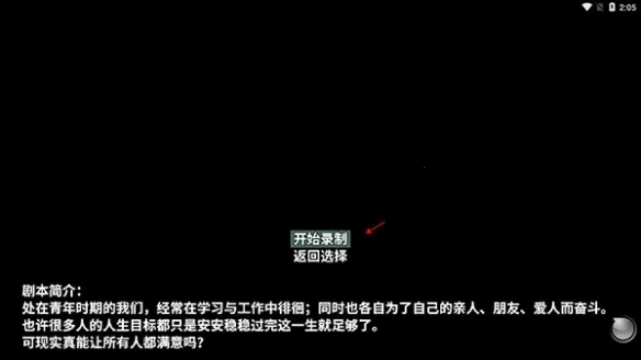 �ڶ����������и�����2026�ٷ�����