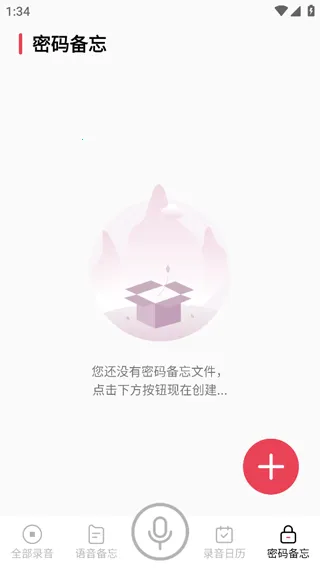 �ֻ�¼��vMaster2026�ٷ�����