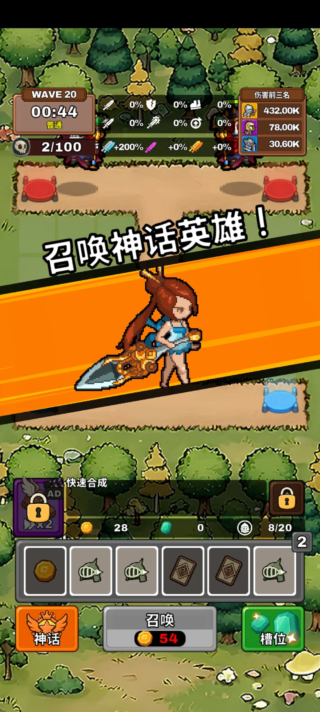 ����������(���������Ϸ)