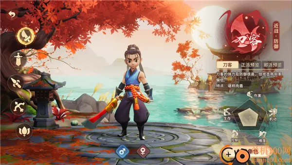 �ټ�����(������ɫ������Ϸ)