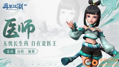 �ټ�����(������ɫ������Ϸ)