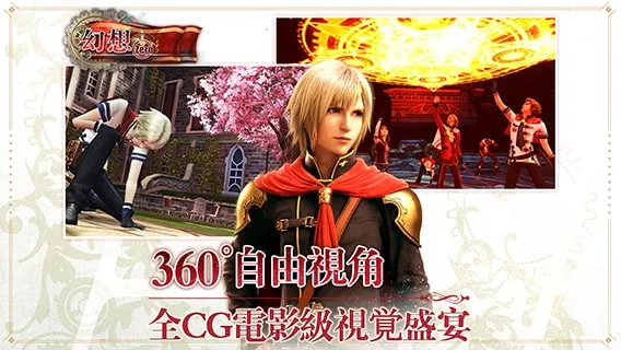 ���ջ�����ʽ ���(��ʽ���İ���Ϸ)��ͼ2