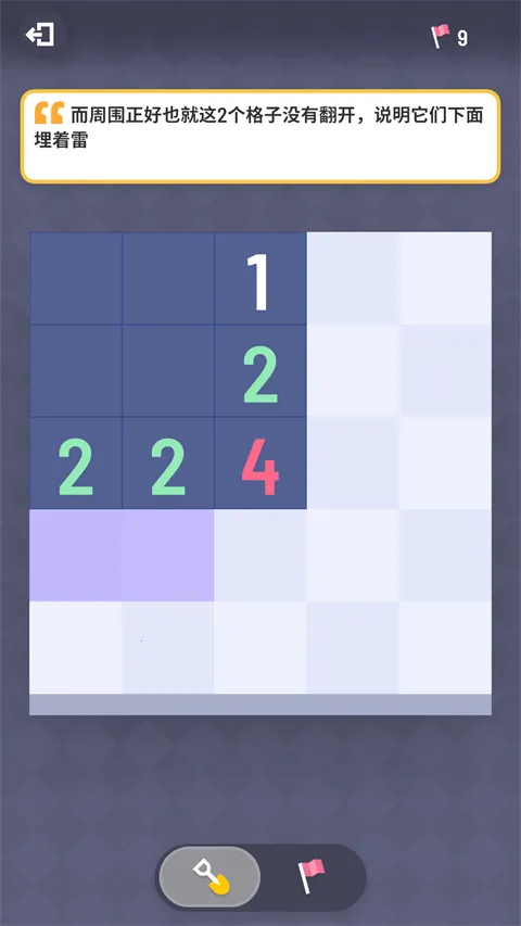 �޲�ɨ��(ɨ��������Ϸ)