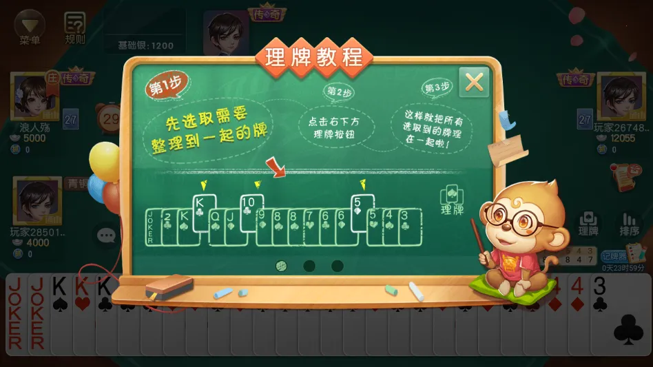 ͬ���δ�(�򹰿�������)