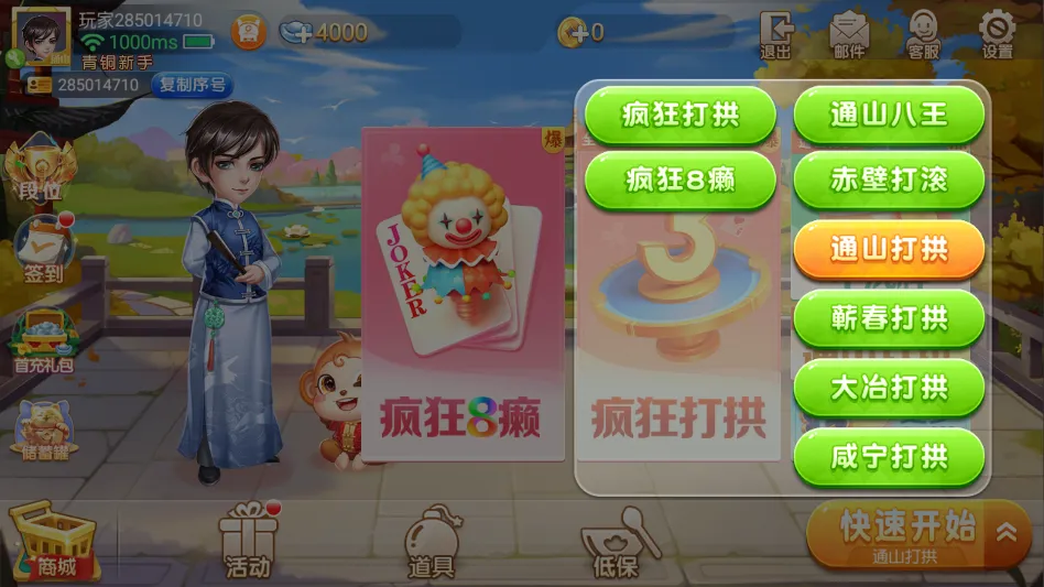 ͬ���δ�(�򹰿�������)