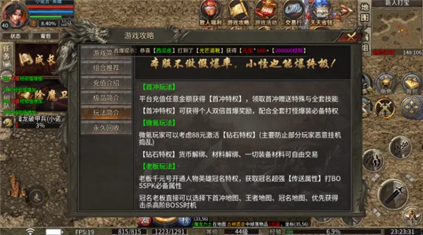 ����ս��2026���ذ�װ