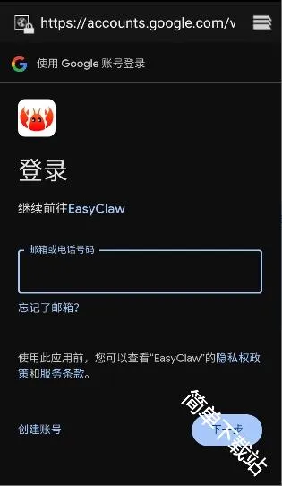 EasyClaw(�칫�Զ�������)