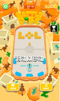 ս��Բ��(Բ�̵���С��Ϸ)