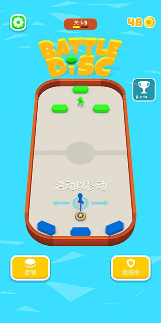 ս��Բ��(Բ�̵���С��Ϸ)