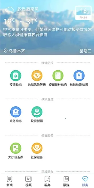 ������³ľ��(��³ľ������ƽ̨)