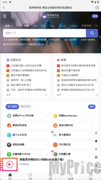 ������2026���ذ�װ