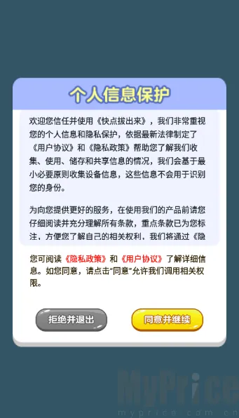 ���γ�����׿���ֻ���