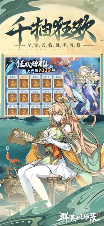 ȺӢ�绪¼�����ֻ���