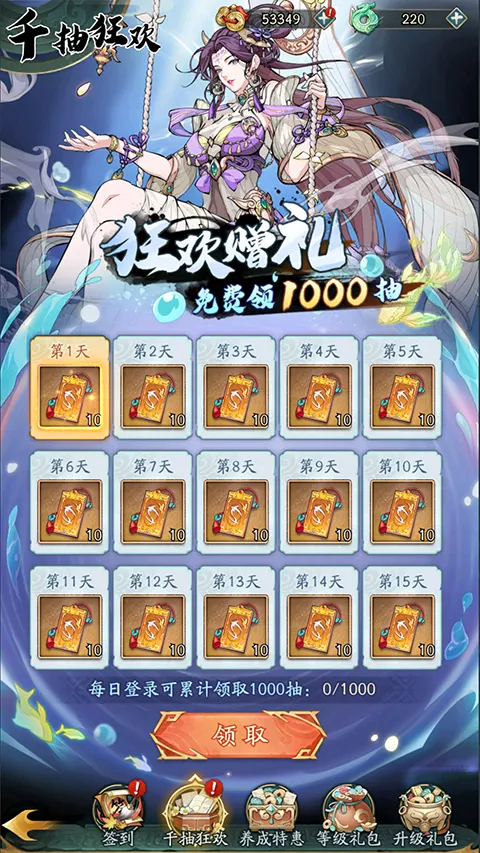 ȺӢ�绪¼�����ֻ���