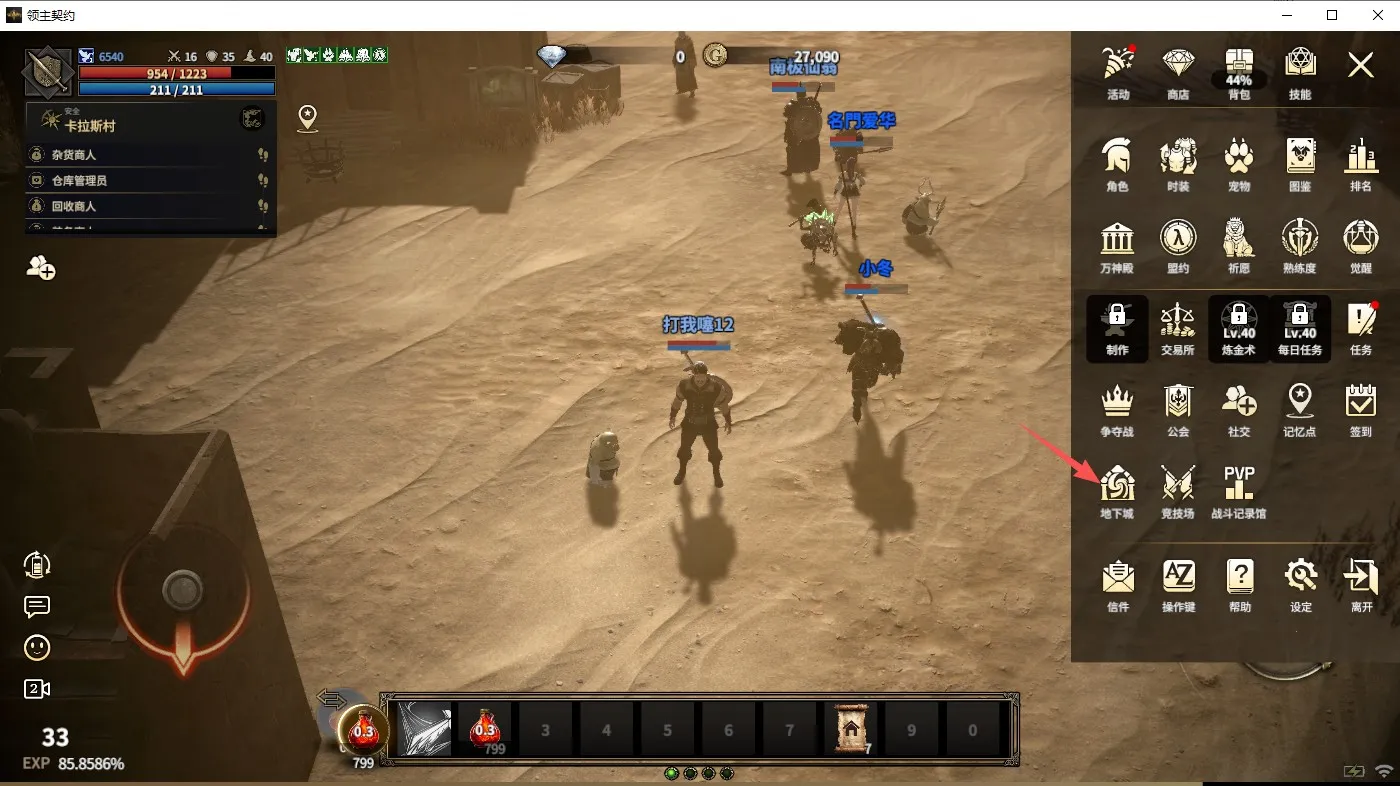 ������Լ�����ֻ���