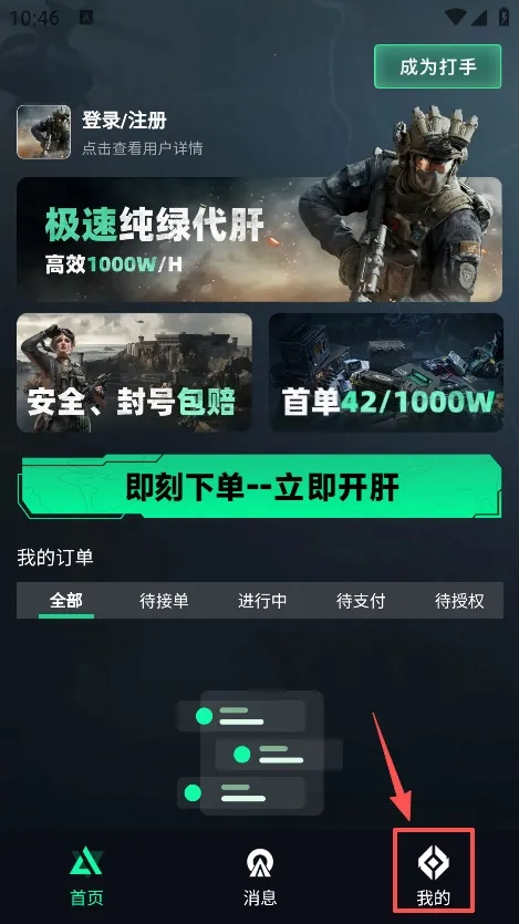 ��������׿���ֻ���