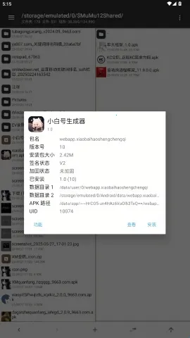 С�׺���������׿���ֻ���