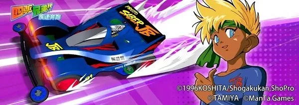 四驱兄弟疾速奔跑2026最新版本 四驱兄弟疾速奔跑2026最新版本