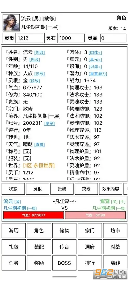 �ɵ����㴫�����ֻ����ͼ3