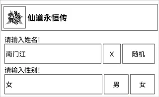 �ɵ����㴫�����ֻ���