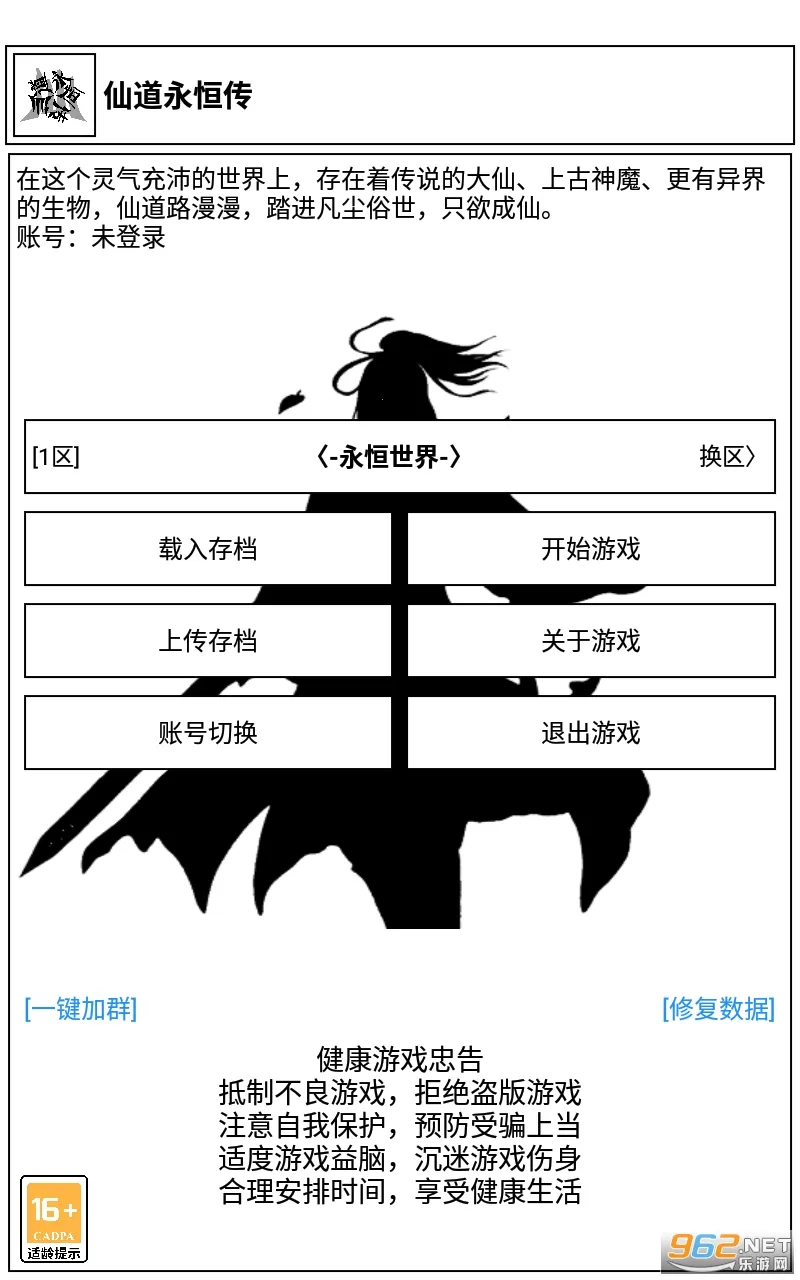 �ɵ����㴫�����ֻ���