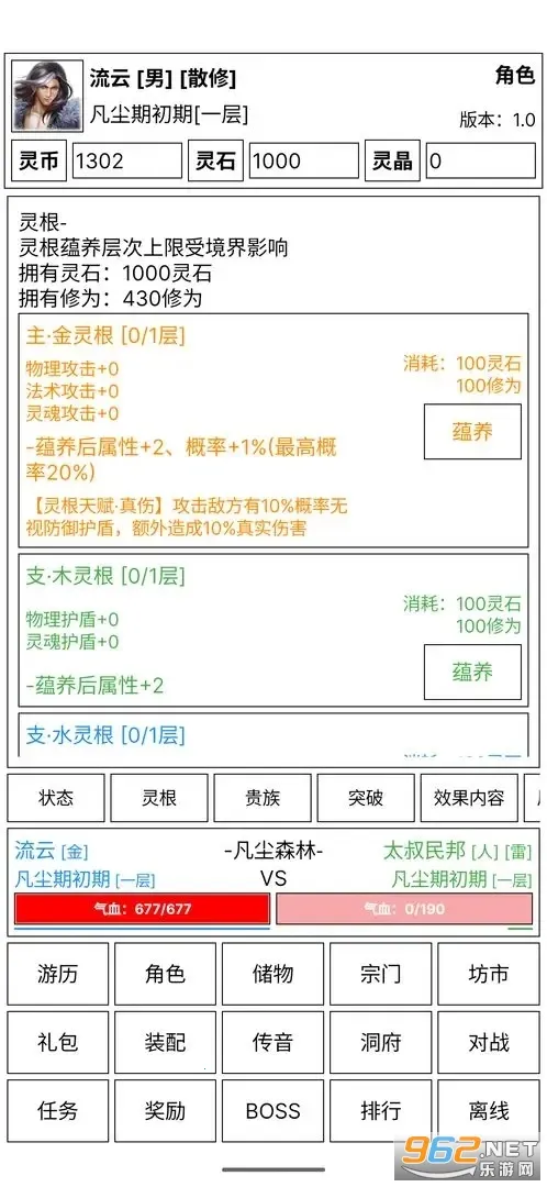 �ɵ����㴫�����ֻ����ͼ1