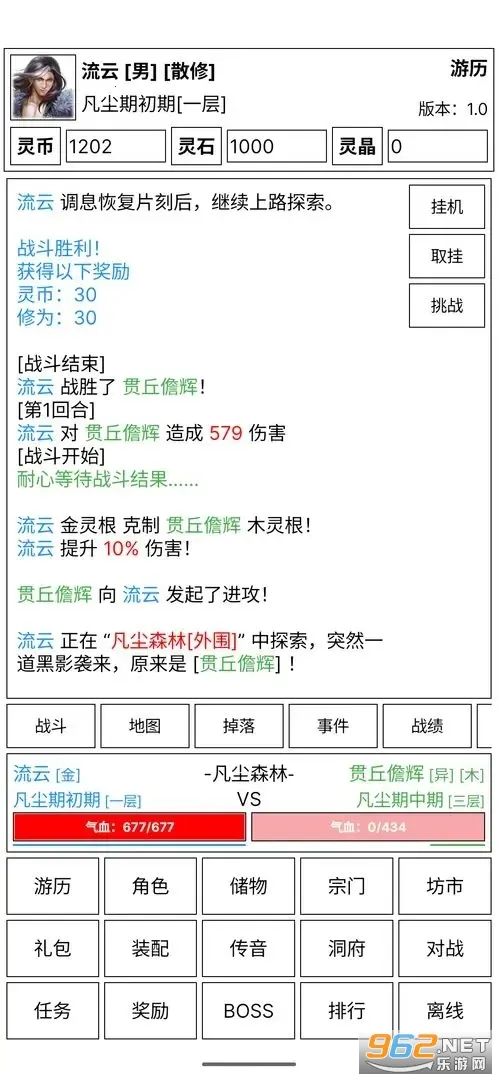 �ɵ����㴫�����ֻ����ͼ2