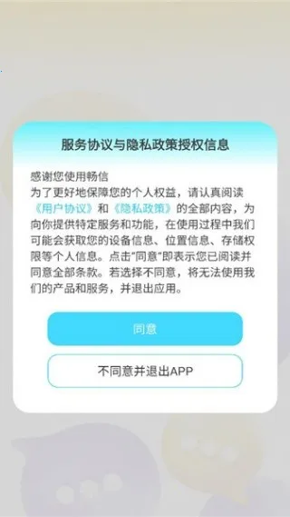 ����(��ʱͨѶ����)