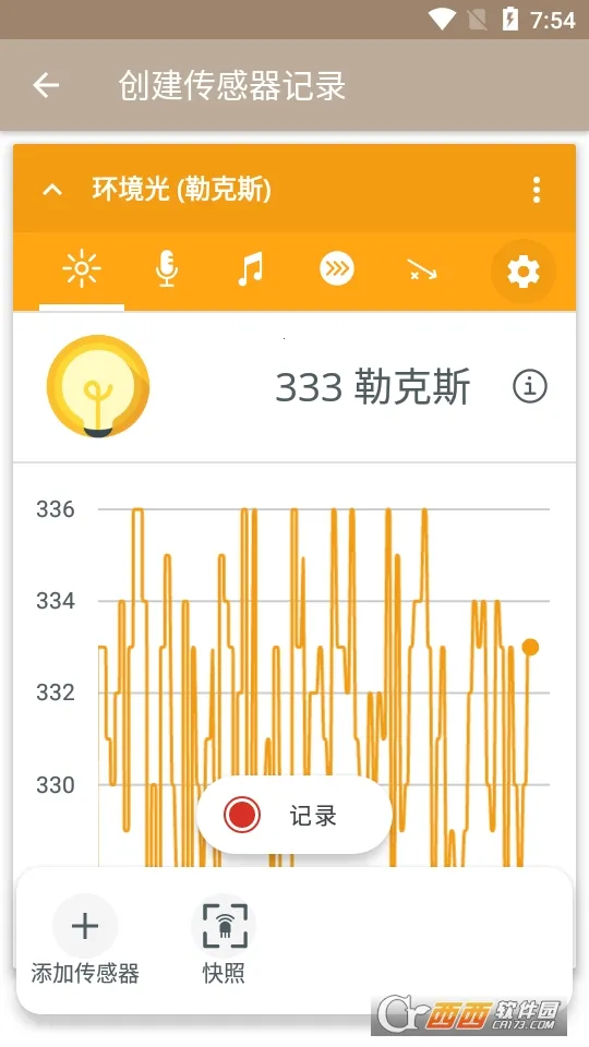 科学日志(科学实验工具) 科学日志(科学实验工具)