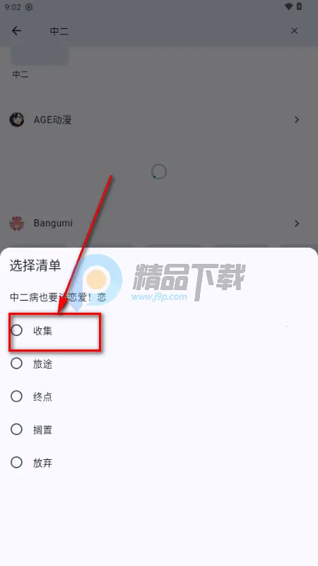 ����2026���°汾