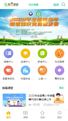 �ڶ����������ֻ���