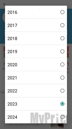 生日倒计时(时间记录提醒) 生日倒计时(时间记录提醒)