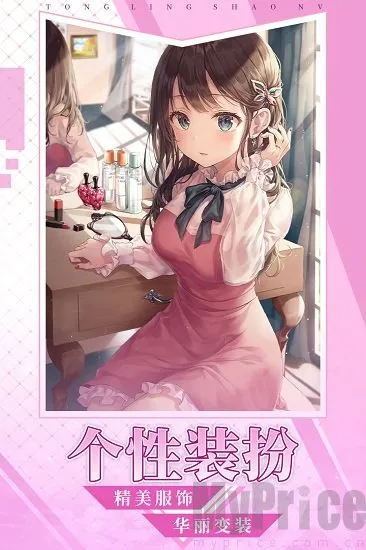 ͨ����Ů��׿���ֻ���