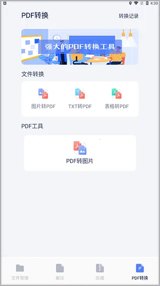 SD�ļ�����(�ļ�������������)