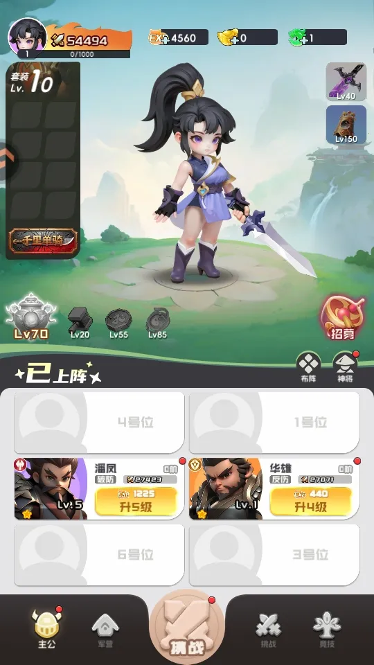 英雄守御2026最新版本 英雄守御2026最新版本