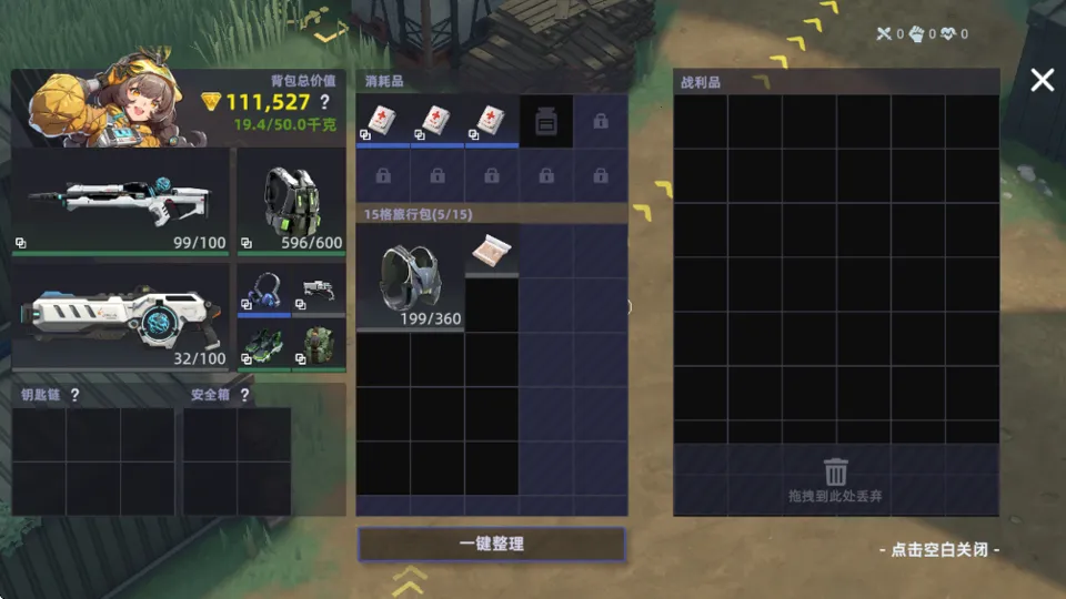 ͷ�Ž���2026�ٷ����°汾