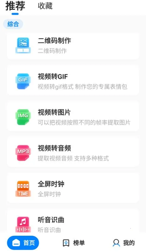 ħ��������(ʵ���ֻ�������)