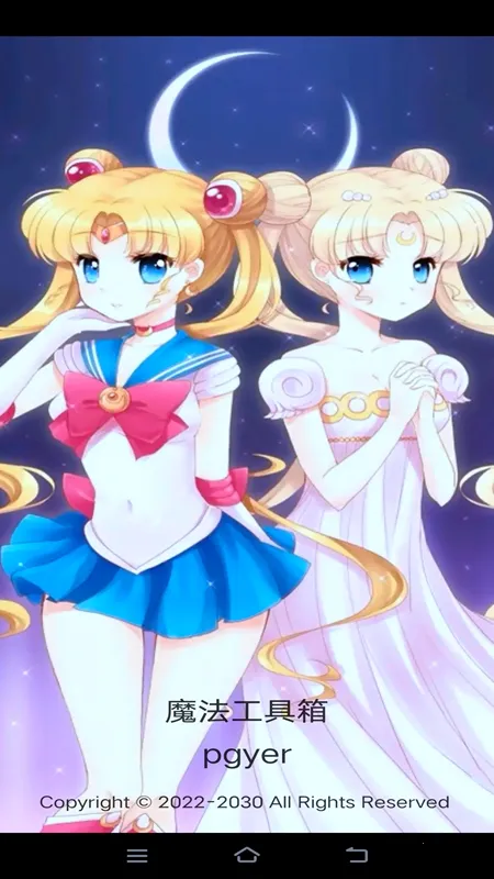 ħ��������(ʵ���ֻ�������)