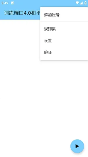 ѵ���˿ں�ƽ2026�ٷ����°汾��ͼ1