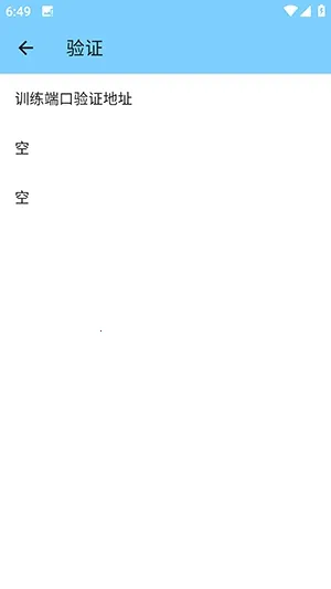 ѵ���˿ں�ƽ2026�ٷ����°汾��ͼ0