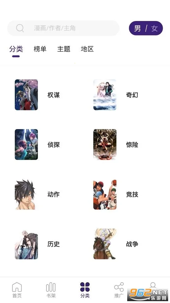 漫天玉(免费漫画阅读)截图2