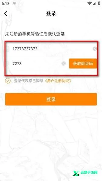 漫天玉(免费漫画阅读) 漫天玉(免费漫画阅读)