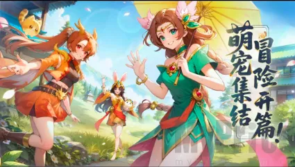 绘梦之灵(回合制萌宠游戏) 绘梦之灵(回合制萌宠游戏)