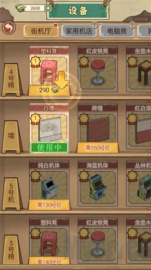 �ָ���Ϸ��(��Ϸ�꾭Ӫ��Ϸ)