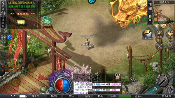 ����Ա������ֻ���